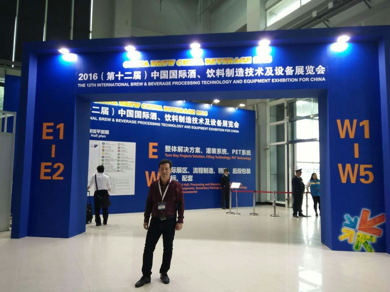 熱烈祝賀2016第十二屆酒、飲料制造技術(shù)及設(shè)備展覽會(huì)圓滿結(jié)束